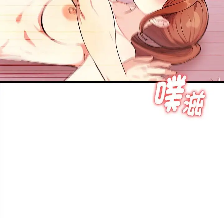 漫画《亲切的熟女邻居》第3话第25张图