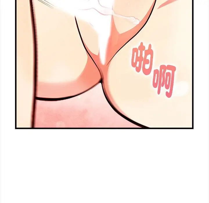 漫画《亲切的熟女邻居》第3话第27张图