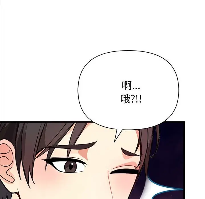 漫画《亲切的熟女邻居》第3话第40张图