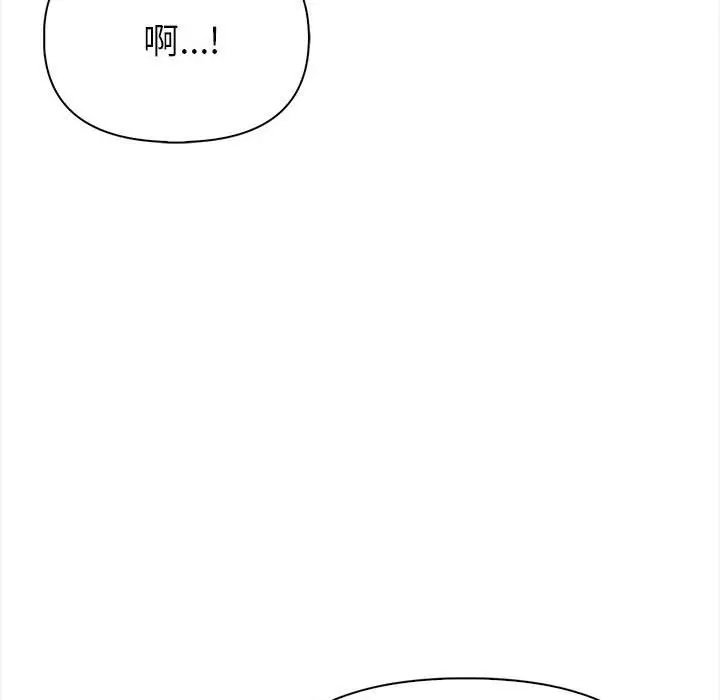 漫画《亲切的熟女邻居》第3话第69张图