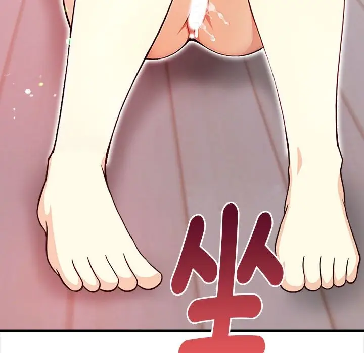 漫画《亲切的熟女邻居》第3话第82张图