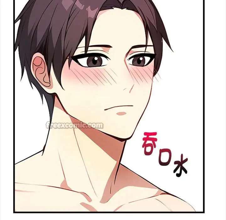 漫画《亲切的熟女邻居》第3话第84张图