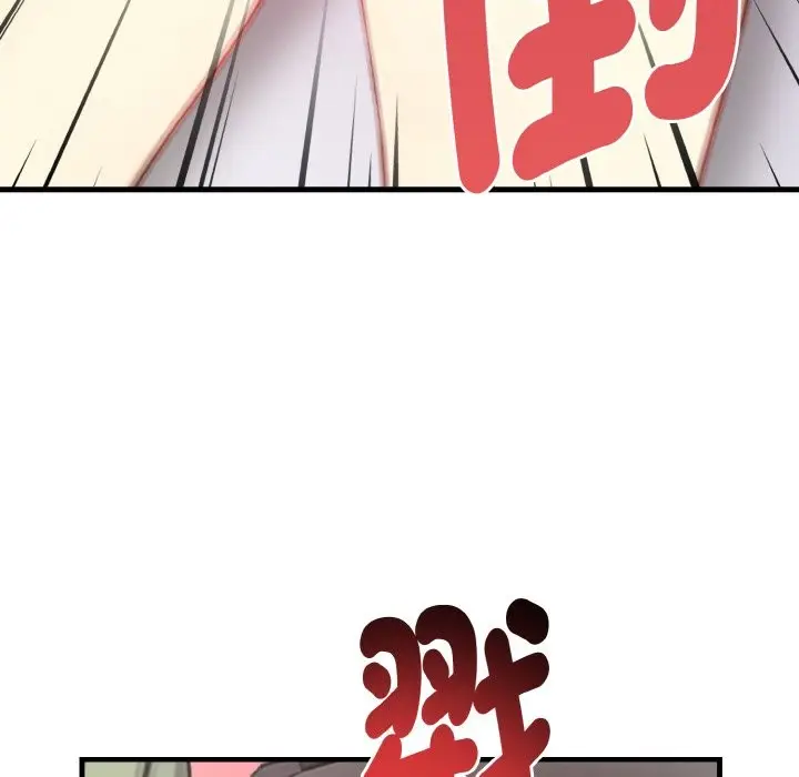 漫画《亲切的熟女邻居》第4话第105张图