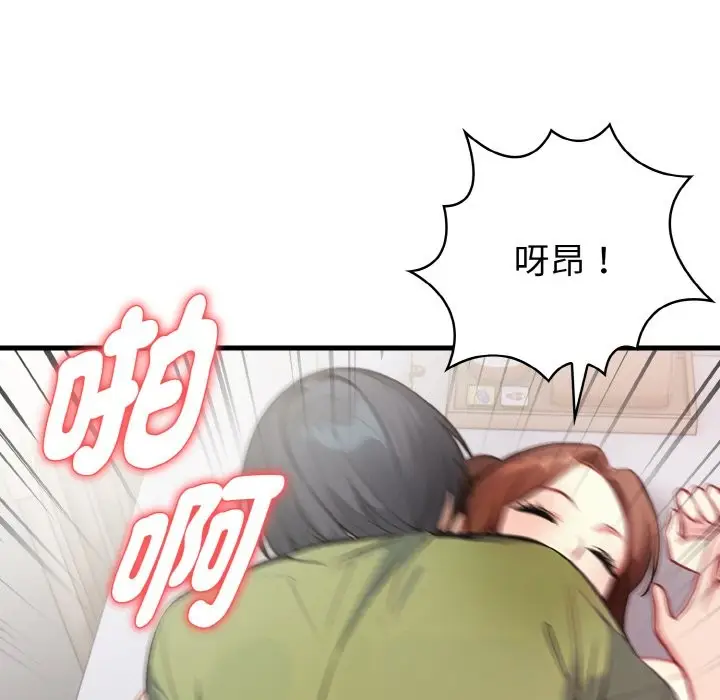 漫画《亲切的熟女邻居》第4话第114张图