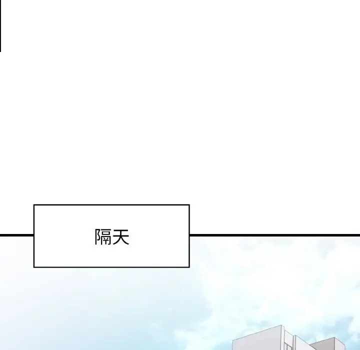 漫画《亲切的熟女邻居》第4话第12张图