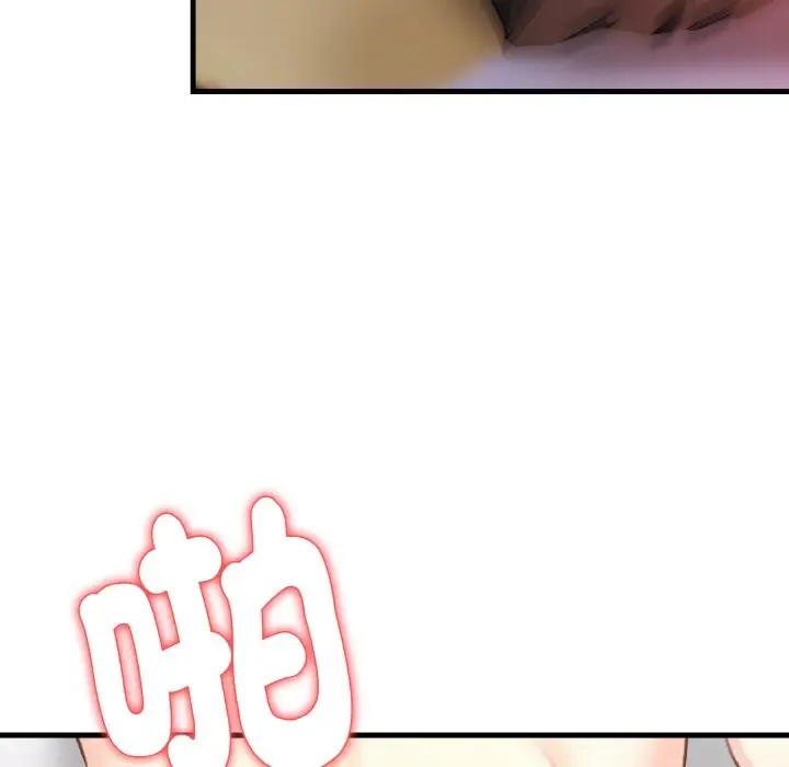 漫画《亲切的熟女邻居》第4话第122张图