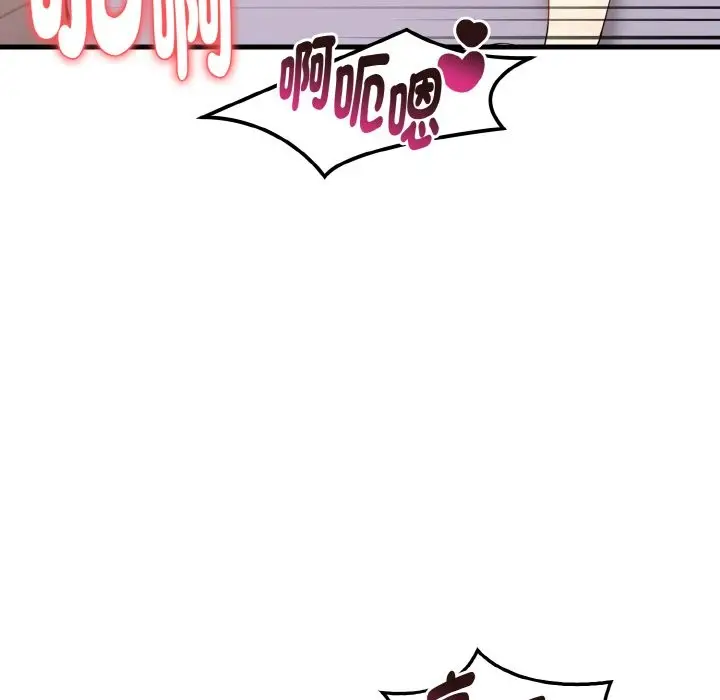 漫画《亲切的熟女邻居》第4话第130张图