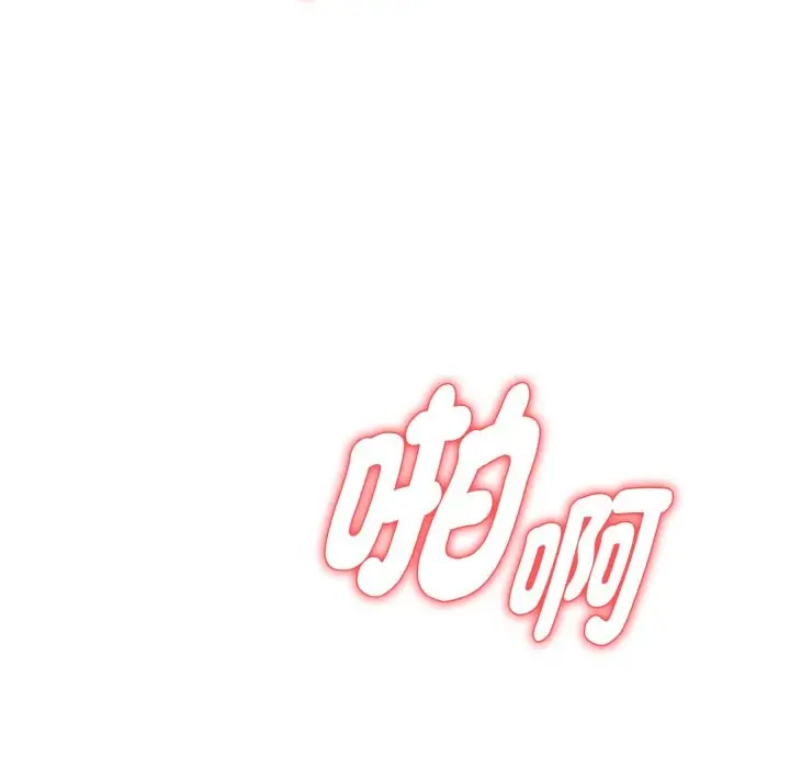 漫画《亲切的熟女邻居》第4话第134张图