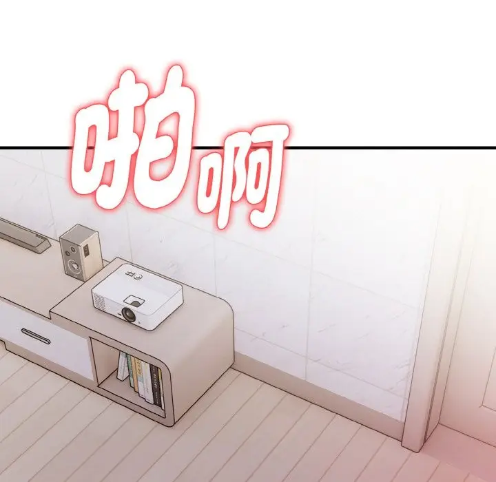 漫画《亲切的熟女邻居》第4话第135张图