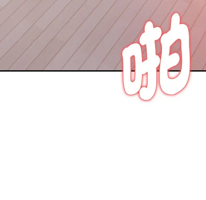漫画《亲切的熟女邻居》第4话第136张图