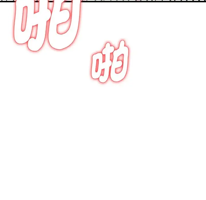 漫画《亲切的熟女邻居》第4话第152张图