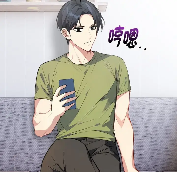 漫画《亲切的熟女邻居》第4话第17张图