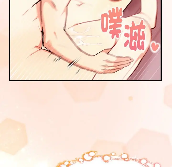 漫画《亲切的熟女邻居》第4话第25张图