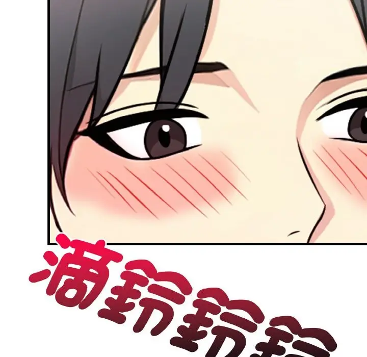 漫画《亲切的熟女邻居》第4话第29张图