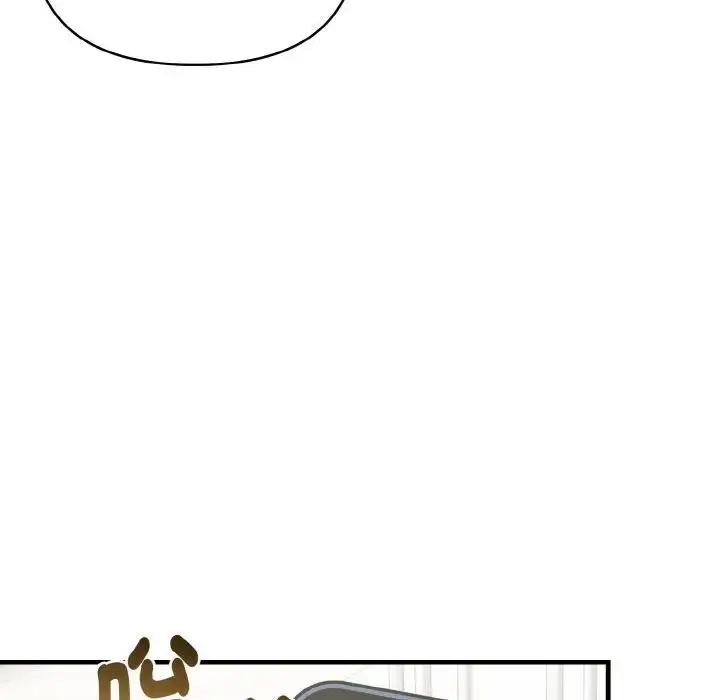 漫画《亲切的熟女邻居》第4话第37张图