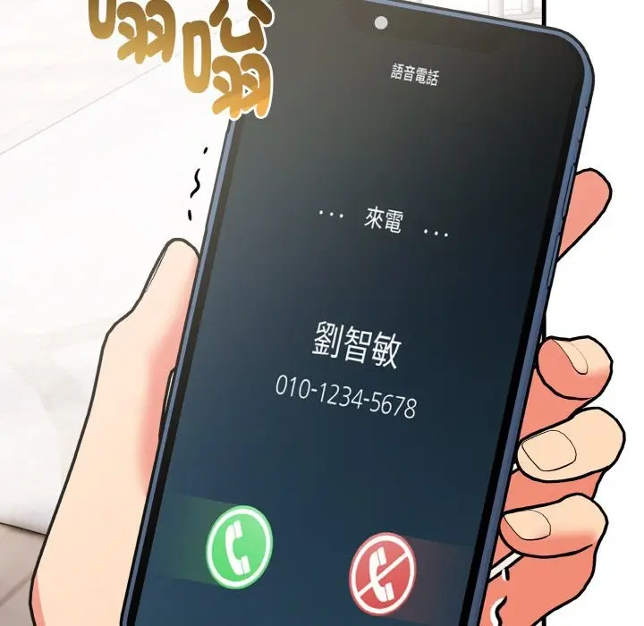漫画《亲切的熟女邻居》第4话第38张图