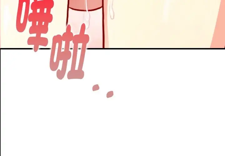 漫画《亲切的熟女邻居》第4话第4张图