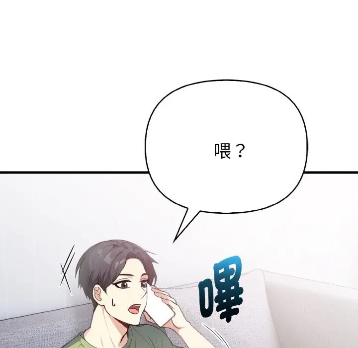 漫画《亲切的熟女邻居》第4话第40张图