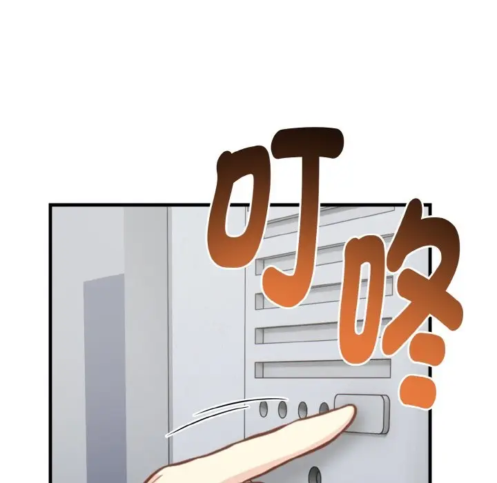 漫画《亲切的熟女邻居》第4话第61张图