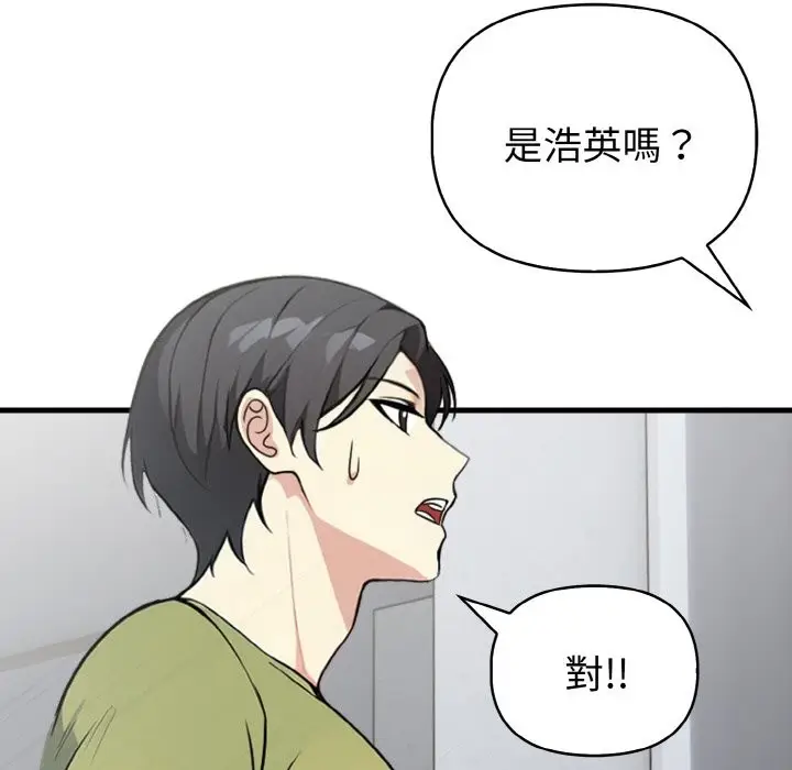 漫画《亲切的熟女邻居》第4话第63张图