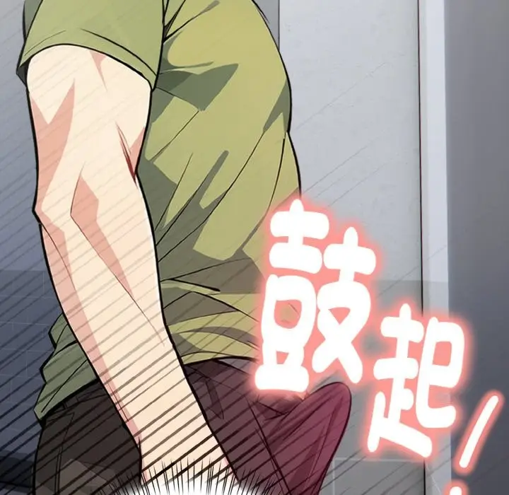 漫画《亲切的熟女邻居》第4话第64张图