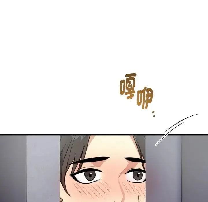 漫画《亲切的熟女邻居》第4话第68张图