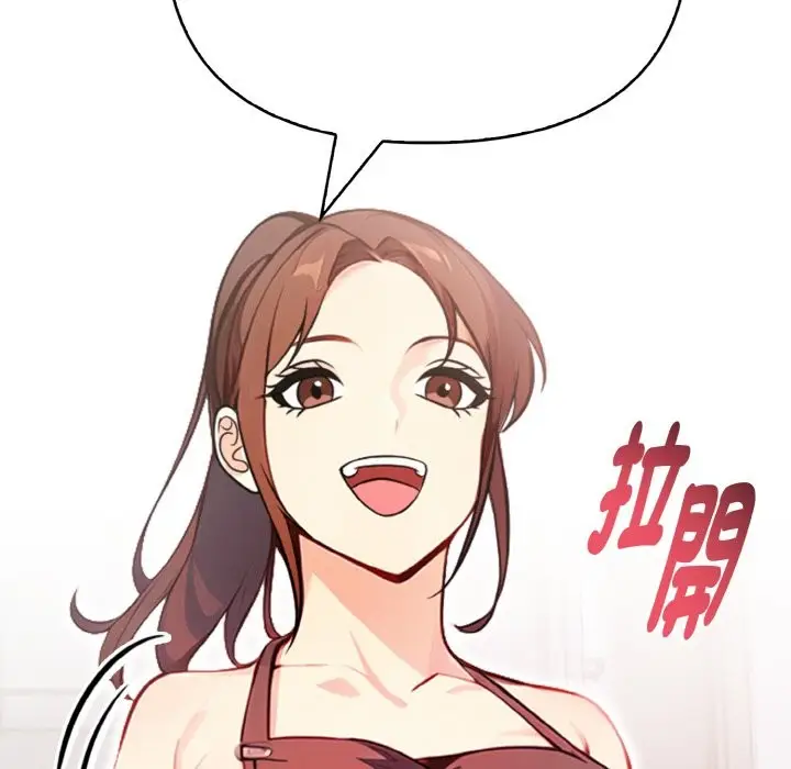 漫画《亲切的熟女邻居》第4话第90张图