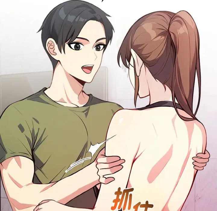 漫画《亲切的熟女邻居》第4话第99张图