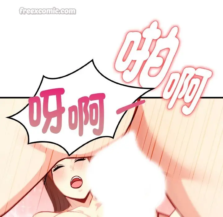 漫画《亲切的熟女邻居》第5话第112张图