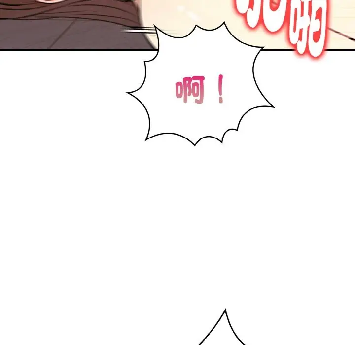 漫画《亲切的熟女邻居》第5话第116张图