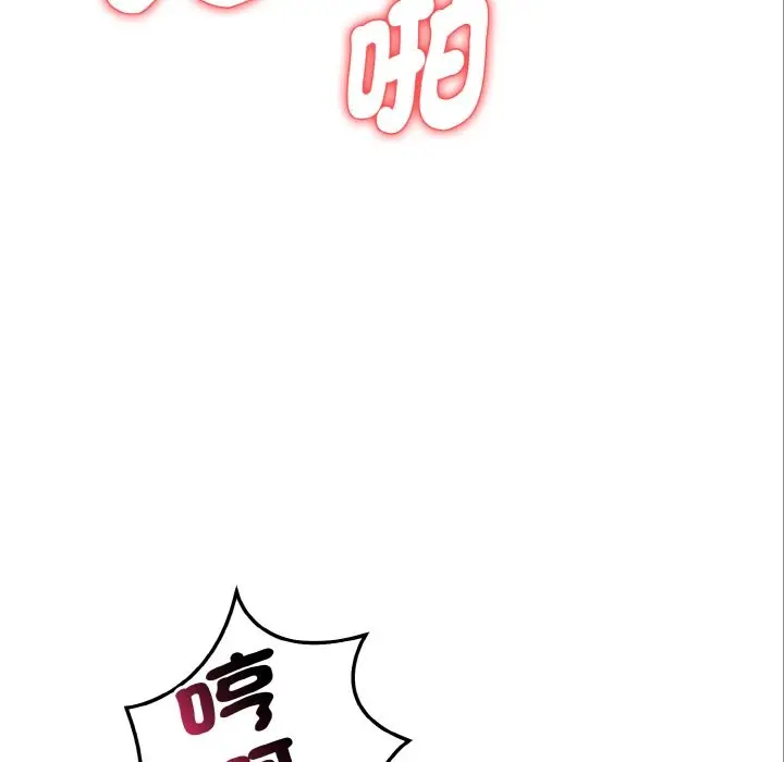 漫画《亲切的熟女邻居》第5话第12张图