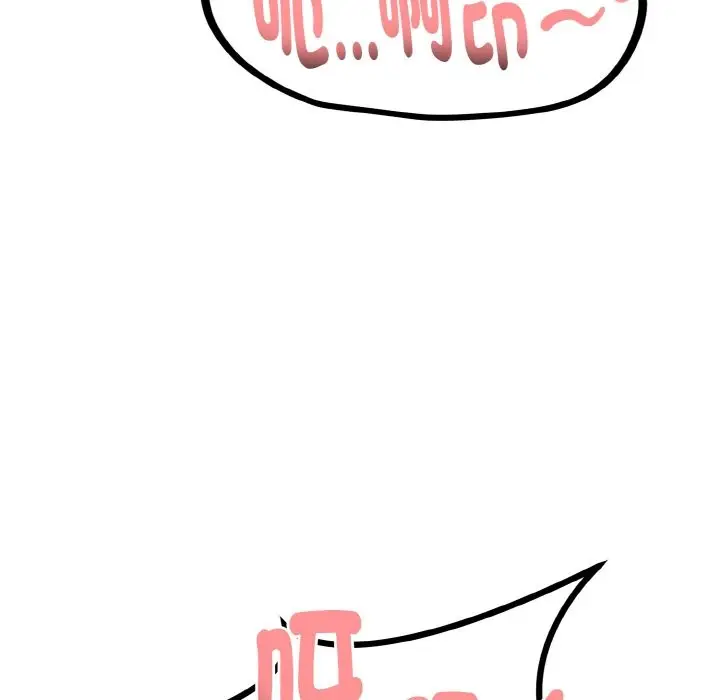 漫画《亲切的熟女邻居》第5话第125张图