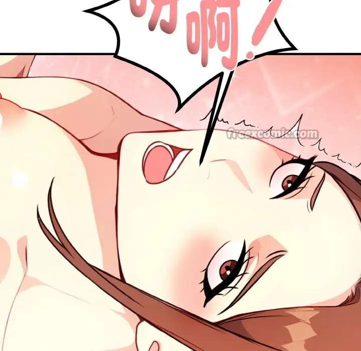 漫画《亲切的熟女邻居》第5话第126张图