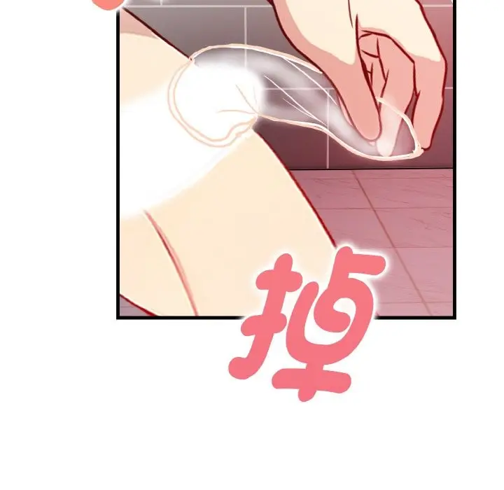 漫画《亲切的熟女邻居》第5话第128张图