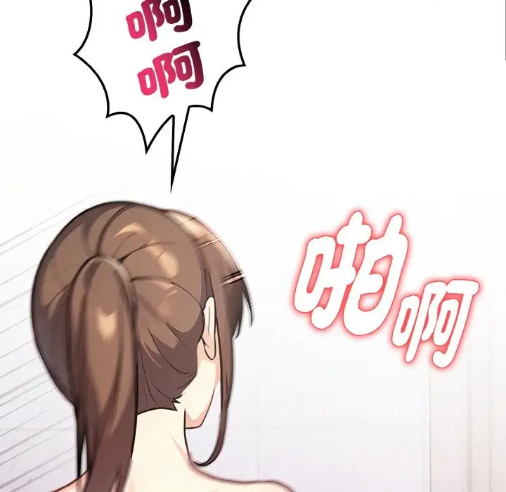 漫画《亲切的熟女邻居》第5话第13张图
