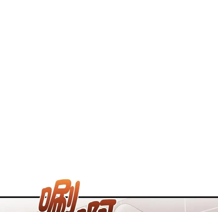 漫画《亲切的熟女邻居》第5话第143张图