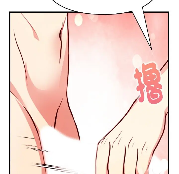 漫画《亲切的熟女邻居》第5话第146张图