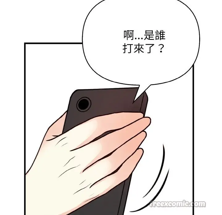 漫画《亲切的熟女邻居》第5话第154张图