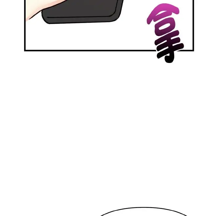 漫画《亲切的熟女邻居》第5话第155张图