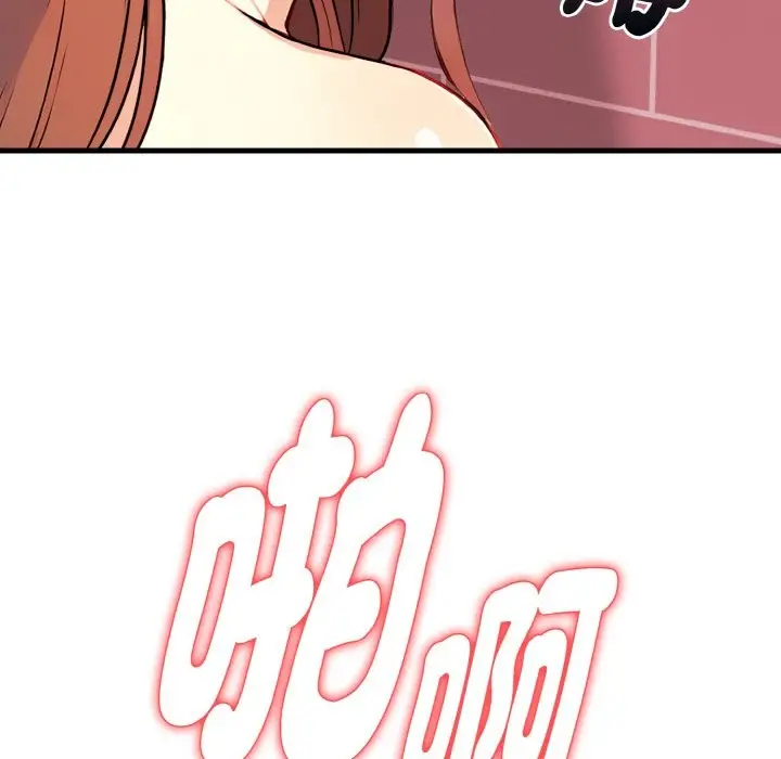 漫画《亲切的熟女邻居》第5话第160张图