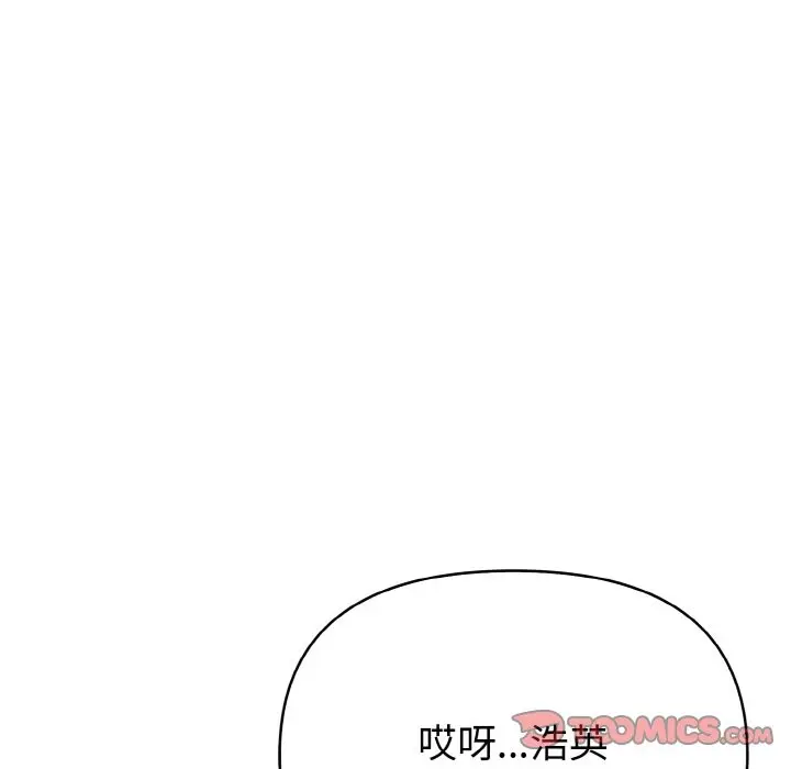 漫画《亲切的熟女邻居》第5话第164张图