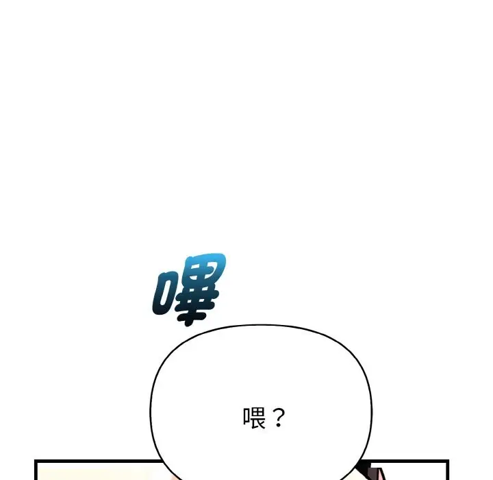 漫画《亲切的熟女邻居》第5话第174张图