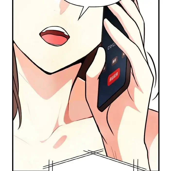 漫画《亲切的熟女邻居》第5话第175张图
