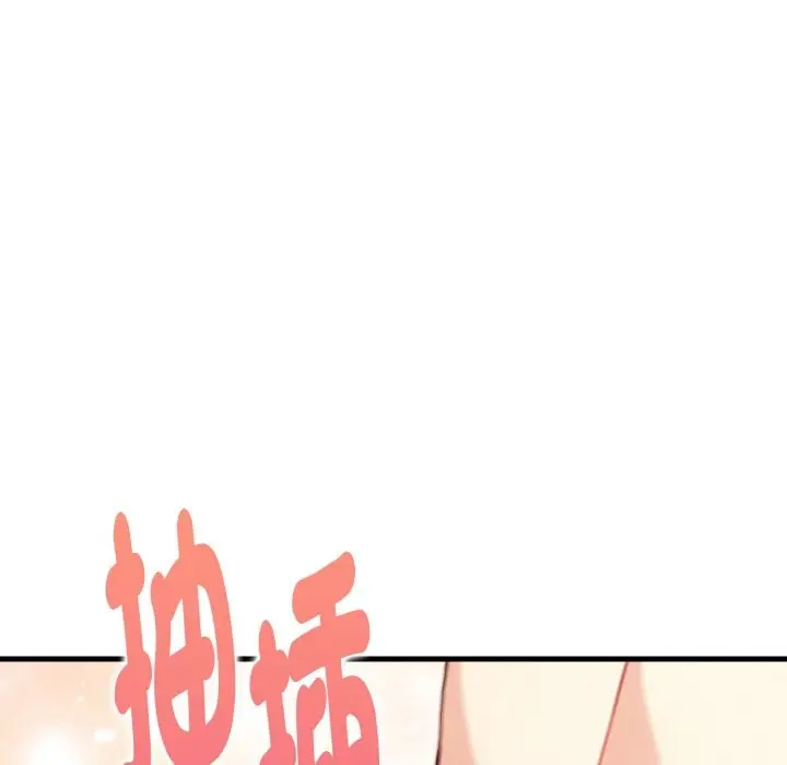 漫画《亲切的熟女邻居》第5话第179张图