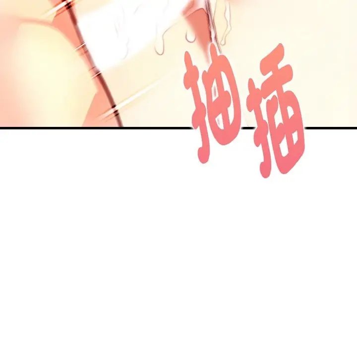 漫画《亲切的熟女邻居》第5话第181张图