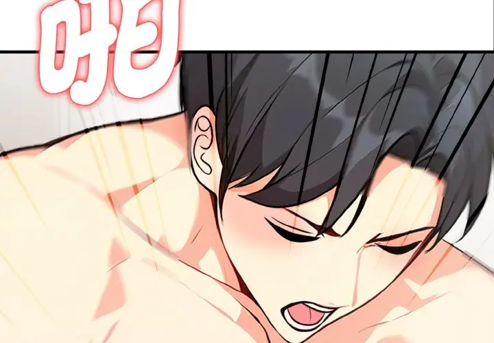 漫画《亲切的熟女邻居》第5话第2张图