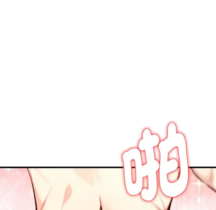 漫画《亲切的熟女邻居》第5话第21张图