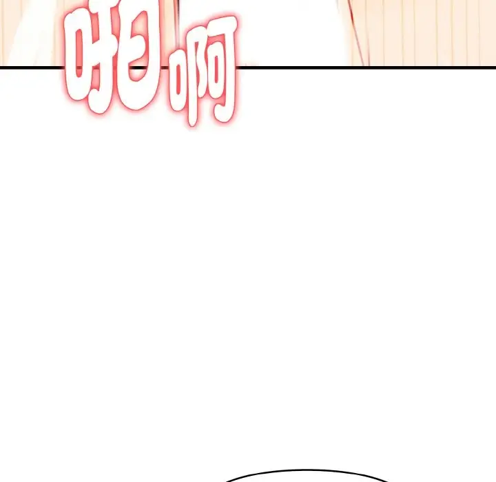 漫画《亲切的熟女邻居》第5话第23张图