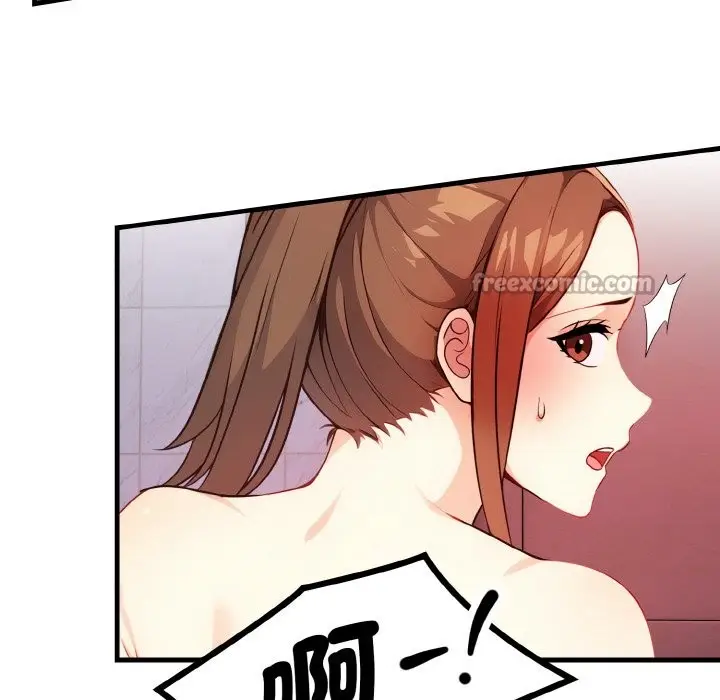 漫画《亲切的熟女邻居》第5话第28张图