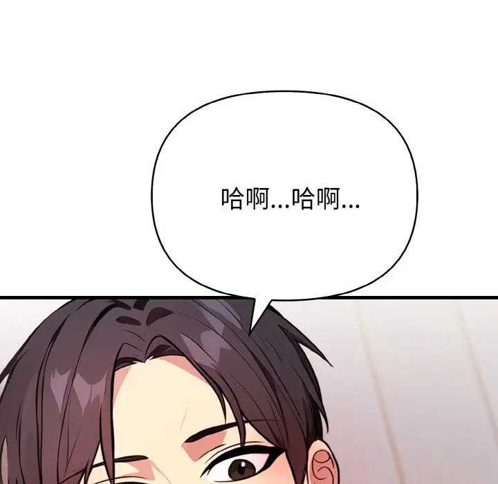 漫画《亲切的熟女邻居》第5话第35张图